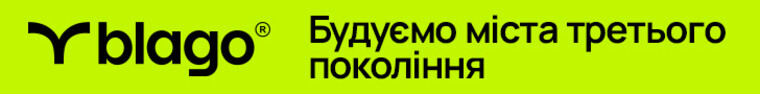 Партнерський матеріал
