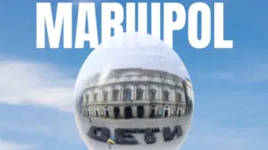 У Мілані проведуть флешмоб до роковин удару РФ по драмтеатру в Маріуполі