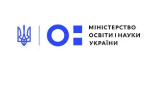 У МОН пояснили, чи повинні батьки пояснювати причини пропусків дитини в школі