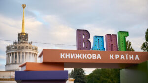 Негода пошкодила “Книжкову країну”: фестиваль зазнав збитків на понад 350 тисяч гривень