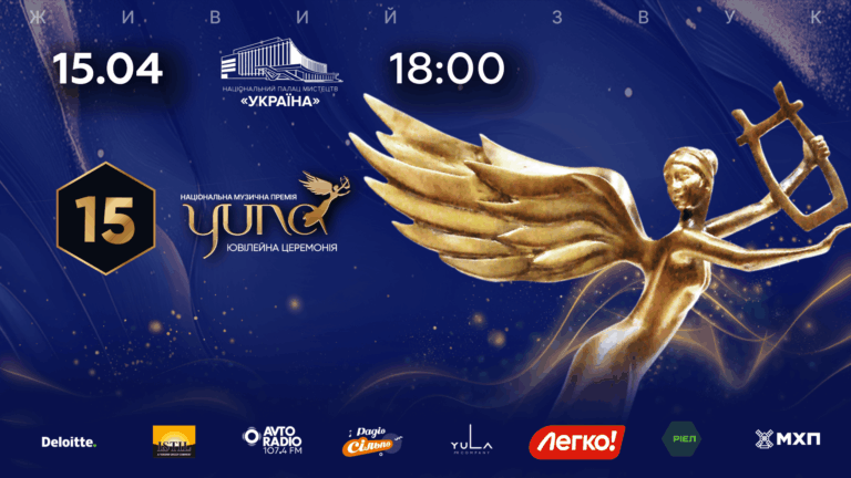 Тіна Кароль, JAMALA і KOLA приєдналися до лайнапу 15-ї YUNA