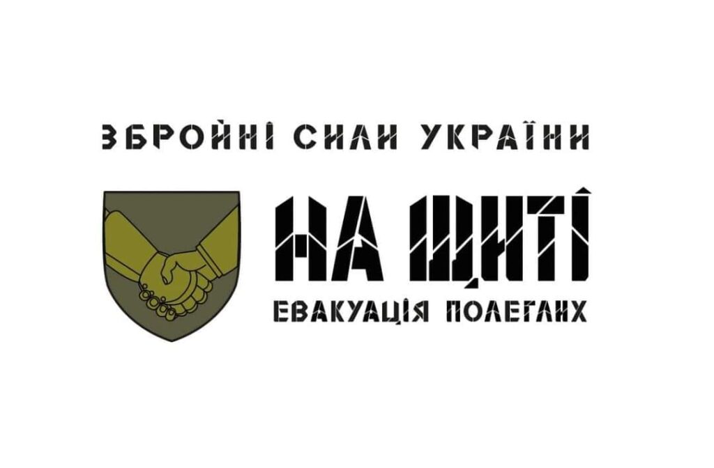 «На щиті» хотіли зареєструвати як торговельну марку: волонтери обурені, в УКРНОІВІ пояснили ситуацію
