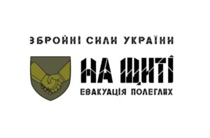 «На щиті» хотіли зареєструвати як торговельну марку: волонтери обурені, в УКРНОІВІ пояснили ситуацію